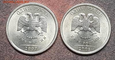 1 руб 1999г ммд пушкин оч.хороший блеск - 20191214_214548
