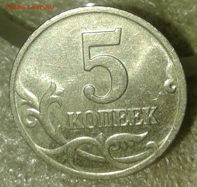 Редкие  5 копеек 2002 м шт.В1 (2шт) до 16.12.19 - 20191214_205646-1