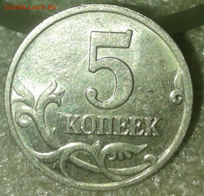 Редкие  5 копеек 2002 м шт.В1 (2шт) до 16.12.19 - 20191214_205816-1