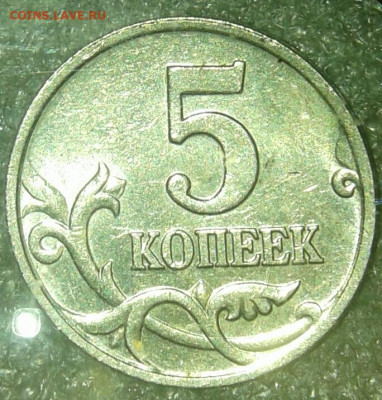 Редкие  5 копеек 2002 м шт.В1 (2шт) до 16.12.19 - 20191214_205725-1