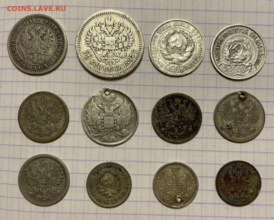 12 монет РИ и СССР - 1645D594-C8D4-46A4-A33C-E3F74AC61351