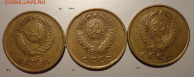 3 коп 85г -комплект разновидов-3шт - 3-85-1.JPG