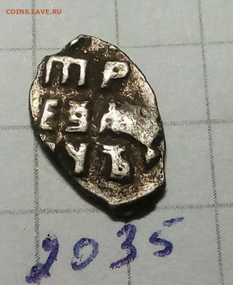 6 чешуек Петра Ал. - IMG_20191214_225656_117.JPG