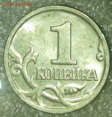 Редкие  5 копеек 2002 м шт.В1 (2шт) до 16.12.19 - 20191214_225422-1
