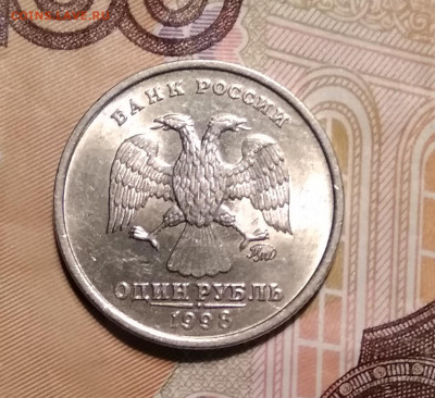 5 рублей 1998 ММД штемпельная и 1 рубль 1998 ММД UNC с 200 - IMG_20191208_154609