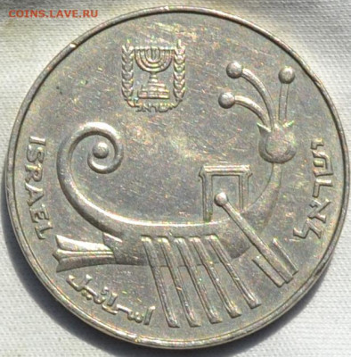 Израиль 10 шекелей 1984. 17. 12. 2019. в 22 - 00. - DSC_0128