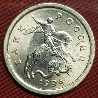 1 коп 1998 смпд шт.1.12 оч.редкая в блеске - 20191203_235319