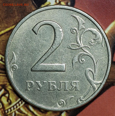 2руб 1999г - 20191130_125240