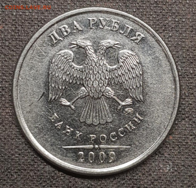 2 руб 2009ммд магнит - 20191214_221819