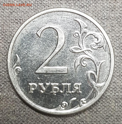 2 руб 2009ммд магнит - 20191214_221802