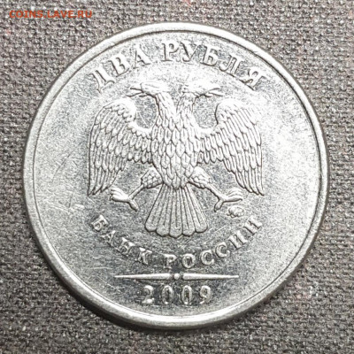 2 руб 2009ммд магнит - 20191214_221705