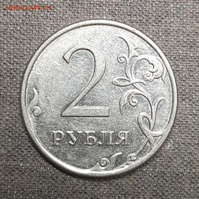 2 руб 2009ммд магнит - 20191214_221646