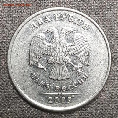 2 руб 2009ммд магнит - 20191214_221630