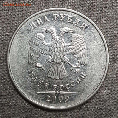 2 руб 2009ммд магнит - 20191214_221544