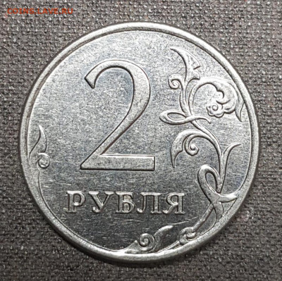 2 руб 2009ммд магнит - 20191214_221414