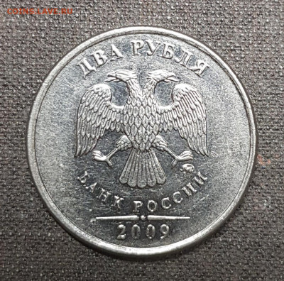 2 руб 2009ммд магнит - 20191214_221357