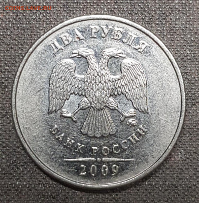 2 руб 2009ммд магнит - 20191214_221310