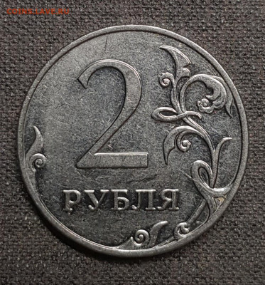 2 руб 2009ммд магнит - 20191214_221240