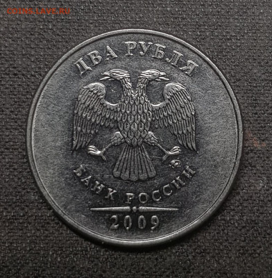 2 руб 2009ммд магнит - 20191214_221123