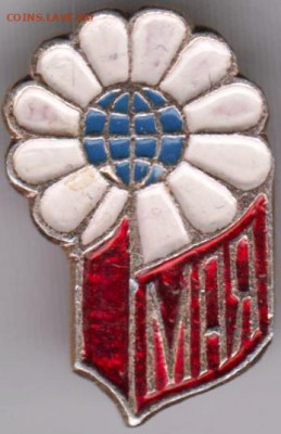 Знак 1 МАЯ до 21.12.19 г. в 23.00 - 022