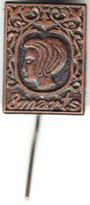 Знак 8 marts (тяжелый) до 21.12.19 г. в 23.00 - 026