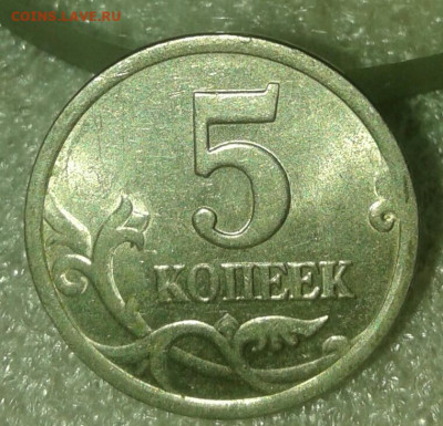 Редкие  5 копеек 2002 м шт.В1 (2шт) до 16.12.19 - 20191215_001351-1