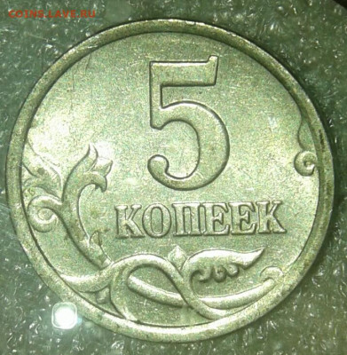 Редкие  5 копеек 2002 м шт.В1 (2шт) до 16.12.19 - 20191215_001227-1