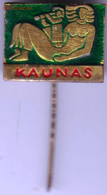 Знак KAUNAS до 21.12.19 г. в 23.00 - 027