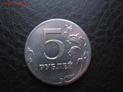 С рубля - 5 руб. 2012 - брак гурта - IMG_5815.JPG