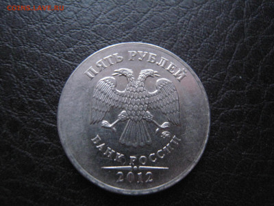 С рубля - 5 руб. 2012 - брак гурта - IMG_5816.JPG