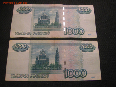 2 боны 1000р Мод.2004 - IMG_5827.JPG