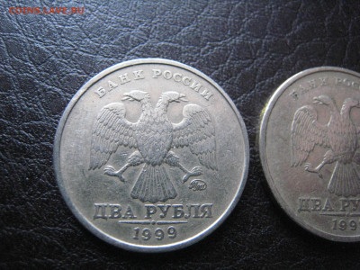 2р1999г 2 монеты - IMG_5863.JPG