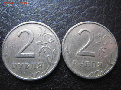 2р1999г 2 монеты - IMG_5865.JPG