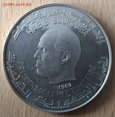 Тунис 1 динар Вергилий - Тунис 1 динар 1969 Вергилий аверс
