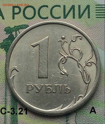 1р.2009г. ММД. (шт.Н-3.42А по АС) до 18-12-2019г. - 20190710_114641-1