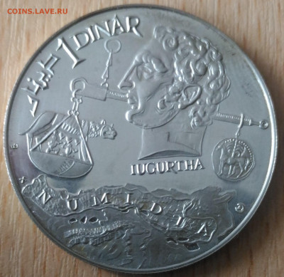 Тунис 1 динар Югурта - Тунис 1 динар 1969 Югурта реверс