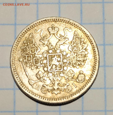 15 копеек 1870 года - Новый точечный рисунок6