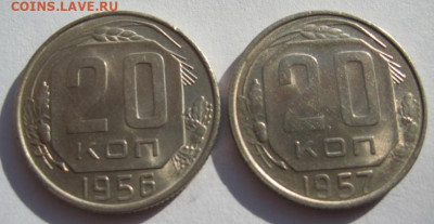 20 копеек 1946, 1956, 1957. до 17.12.19 в 22.00 по Москве - IMG_0639.JPG