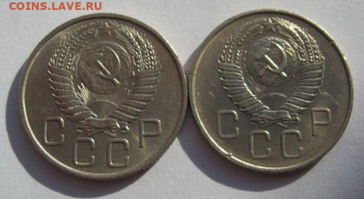 20 копеек 1946, 1956, 1957. до 17.12.19 в 22.00 по Москве - IMG_0641.JPG