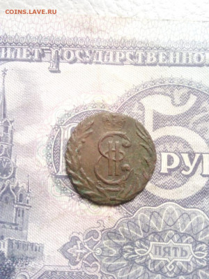 Полушка 1779г км до 19.12.19г в 22.00 по мск - IMG-20191215-WA0016
