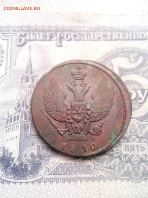 2 копейки 1810г км в коллекцию до 20.12.19г в 22.00 мск - IMG-20191215-WA0005