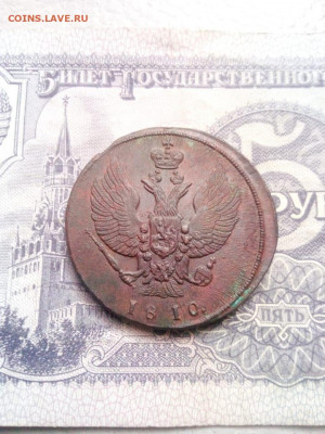 2 копейки 1810г км в коллекцию до 20.12.19г в 22.00 мск - IMG-20191215-WA0006