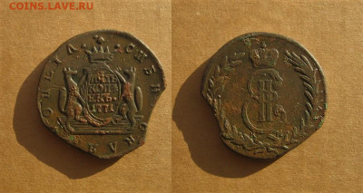 5 копеек 1771 КМ сибирские до 16.12.19 - 1771_5копеекСиб-1700