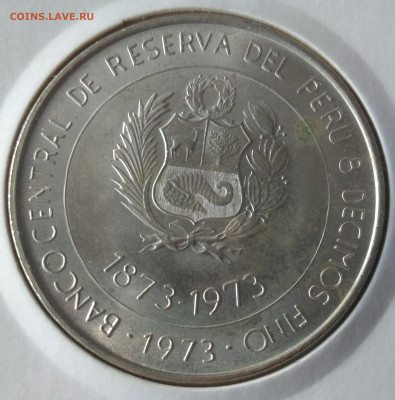 Перу 100 соль 100 лет торговым отношениям с Японией 1973 - Перу 100 соль 1973 цветок аверс
