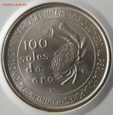 Перу 100 соль 100 лет торговым отношениям с Японией 1973 - Перу 100 соль 1973 цветок реверс