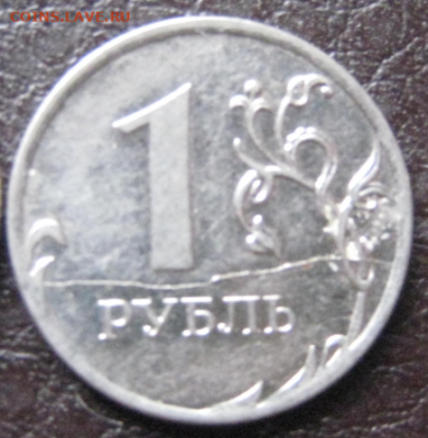 1р.2011-Полный раскол - 2019-12-14_22-20-07