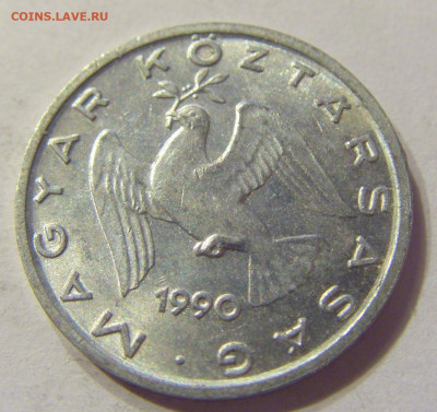 10 филлеров 1990 Венгрия №1 20.12.2019 22:00 МСК - CIMG0050.JPG