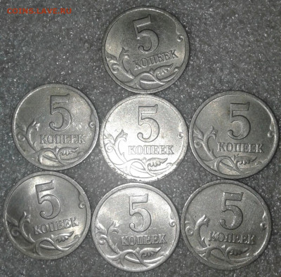 5 коп 2000м-46 шт, сп-7 штук  до 16.12.19 - 20191215_105708-1
