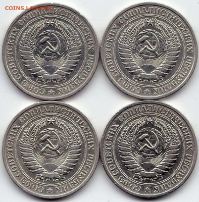 50коп + 1руб 1964г. - 13шт до 21.12.19. 22-00 Мск - 1 рубль 1964г. - 4шт (2)