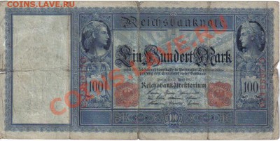 Германия 100 марок 1910-470 большая до 9.08 21.00мск - Германия 100 марок 1910-470-1